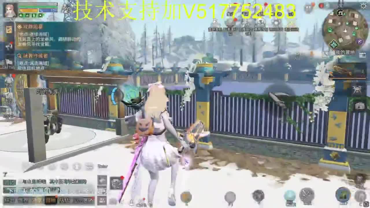 辐射诡楼滴滴 第1段