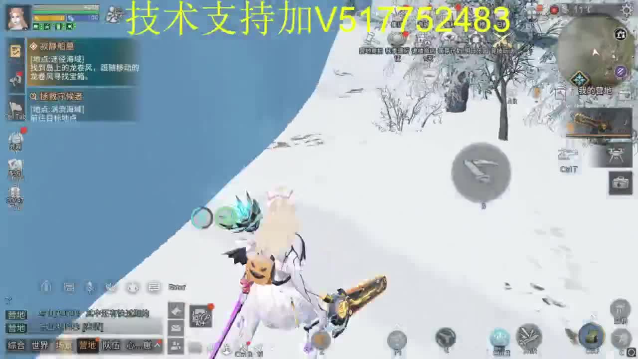 辐射诡楼滴滴 第2段