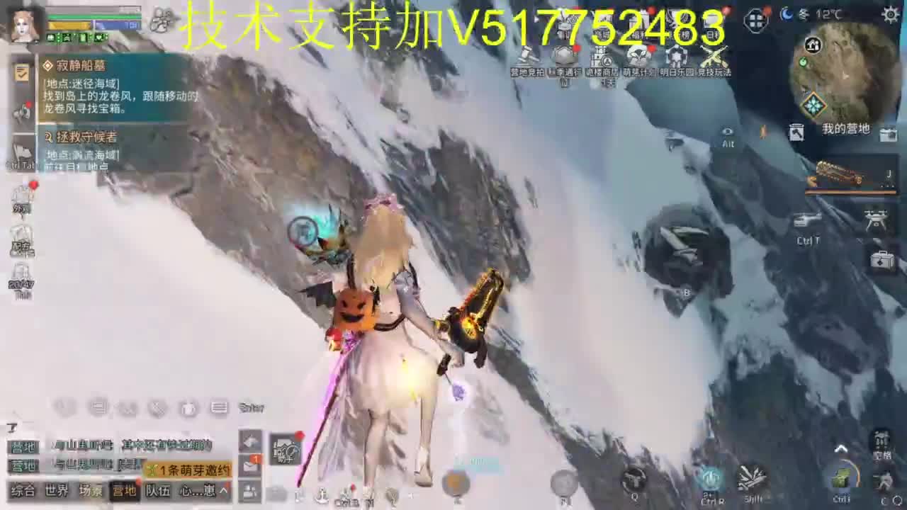 辐射诡楼滴滴 第3段