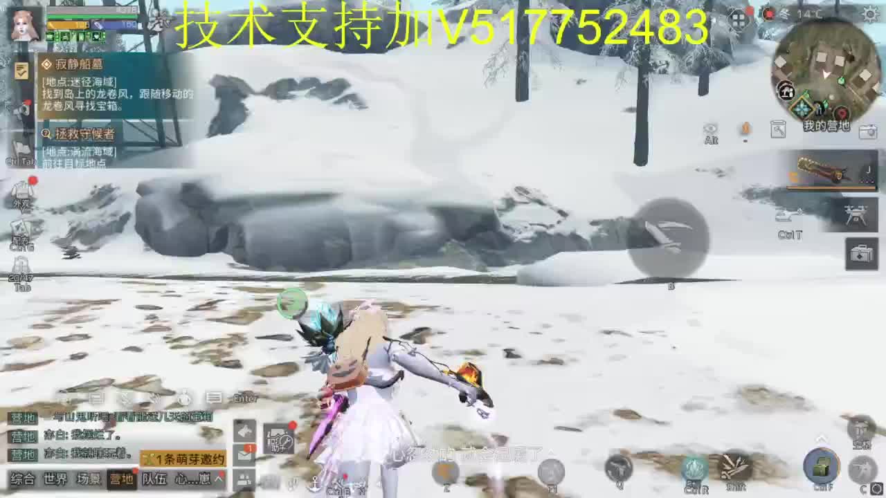 辐射诡楼滴滴 第4段