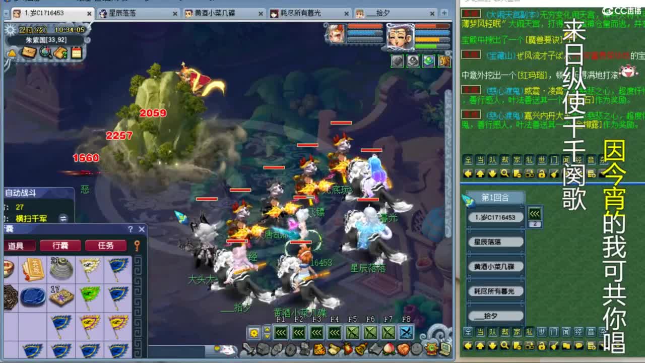175大唐突突突恐怖如斯 第1段