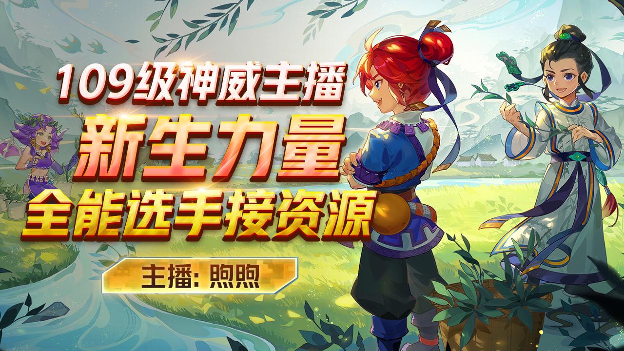 魔力老王