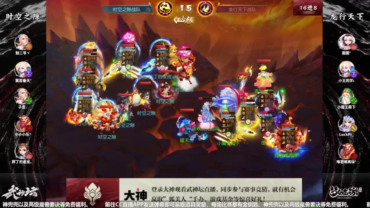 第101届武神坛-决赛日！！ 第2段