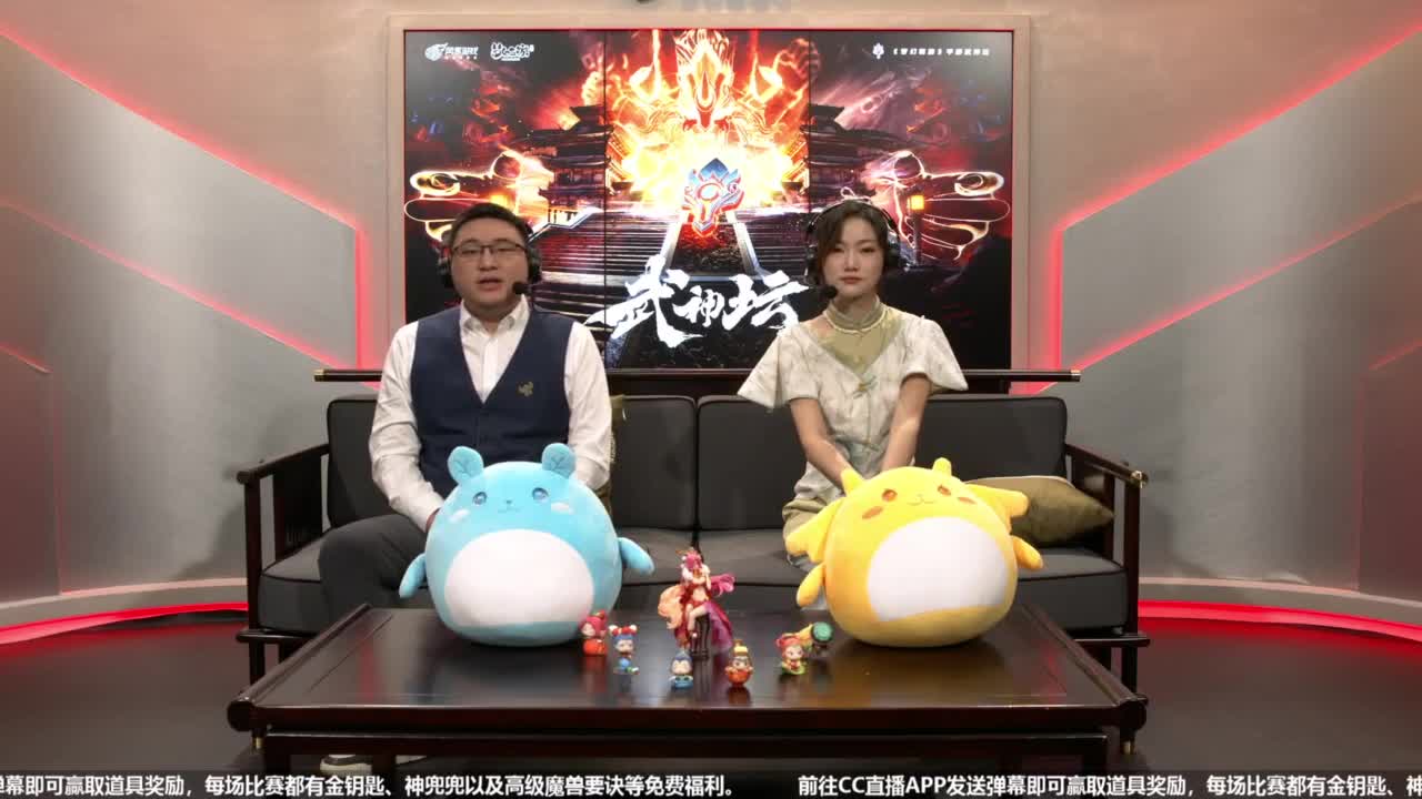 第101届武神坛-决赛日！！ 第7段