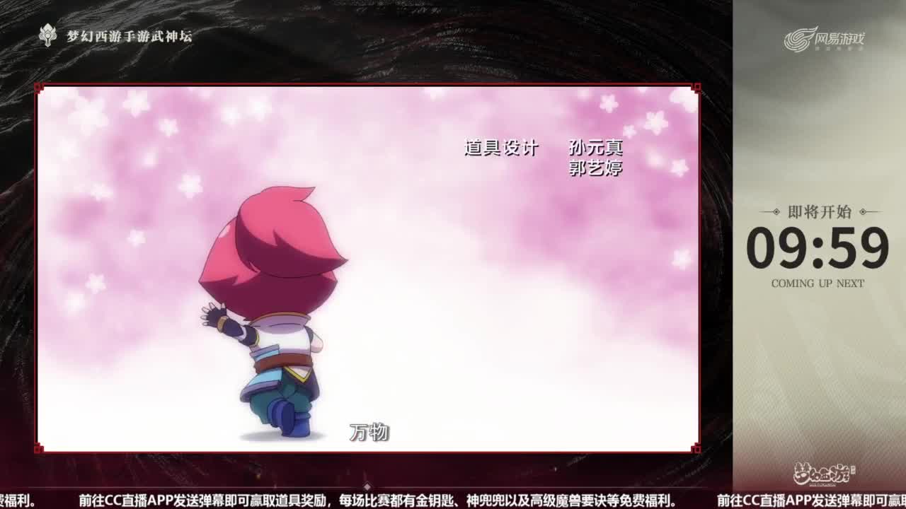 第101届武神坛-决赛日！！ 第1段