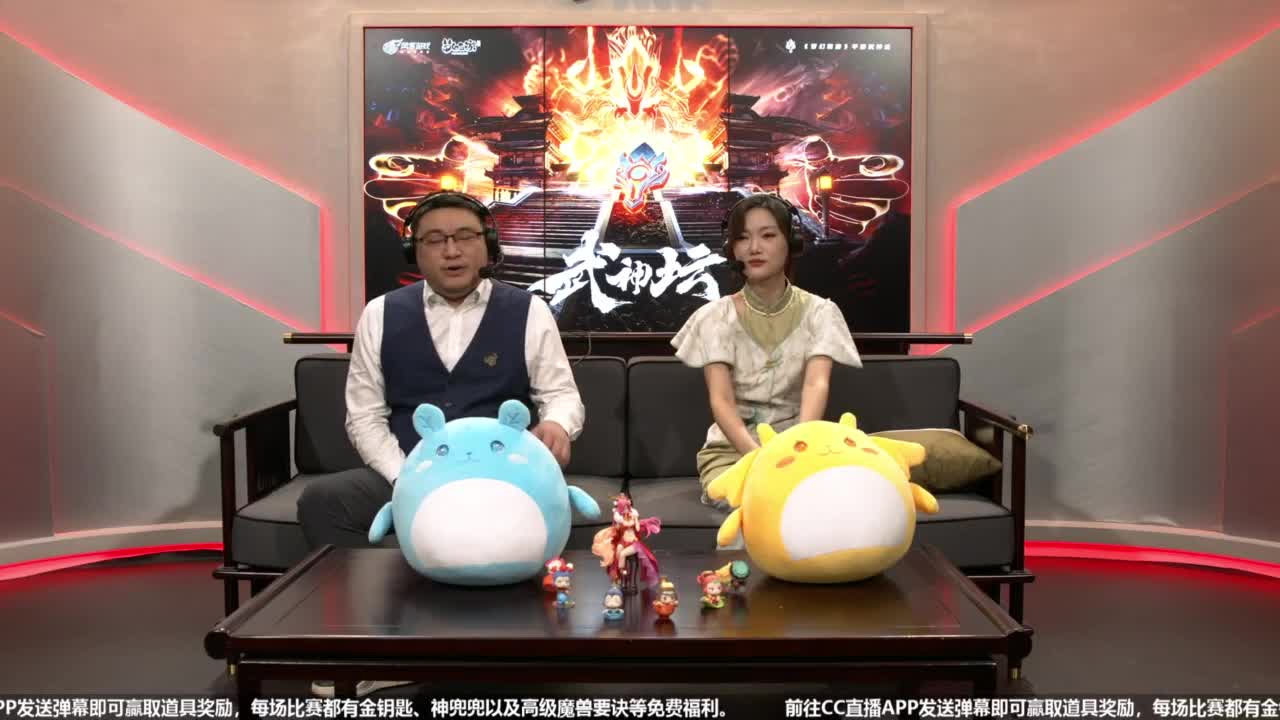 第101届武神坛-决赛日！！ 第4段