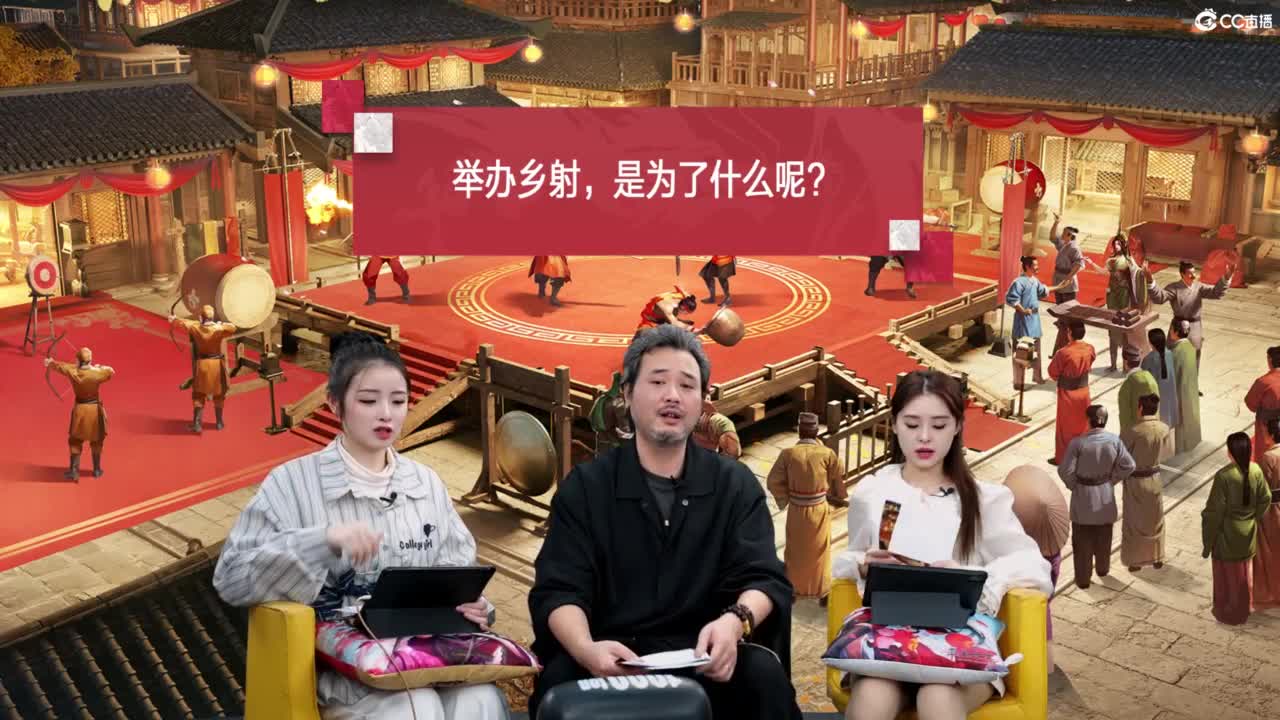 率土之滨“六艺争锋 投壶乐宾” 第2段