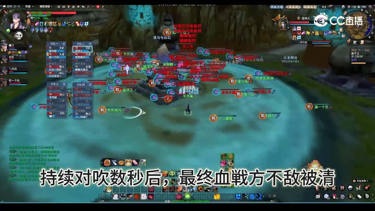 再战今朝10月26日势力战战报