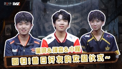 第五情报局秋常第三期16+版本