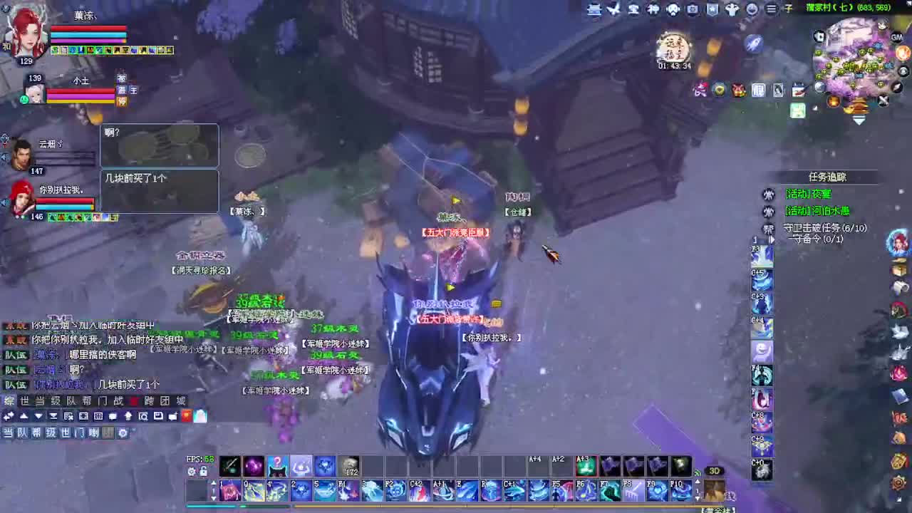 接各种资源！专业看号估价 第1段