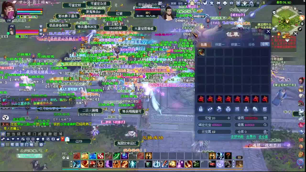 接各种资源！专业看号估价 第2段