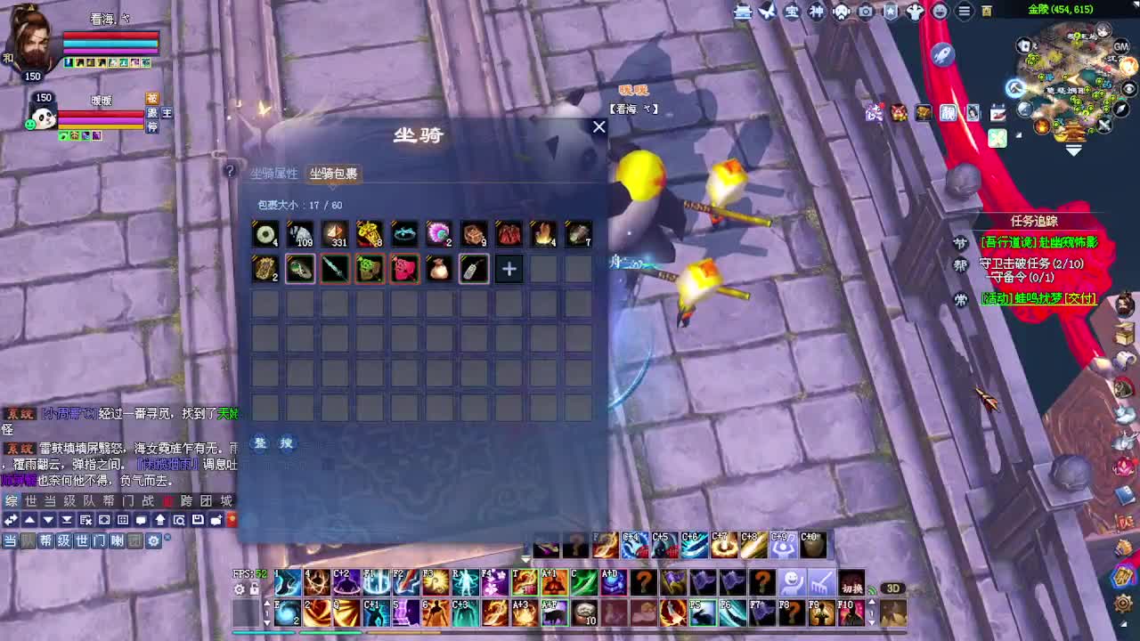 接各种资源！专业看号估价 第4段