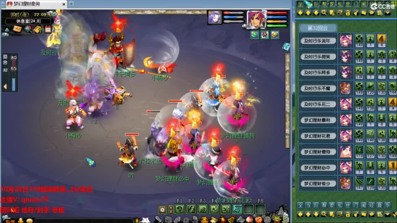 雨哥啊-指挥第一视角PK 第1段