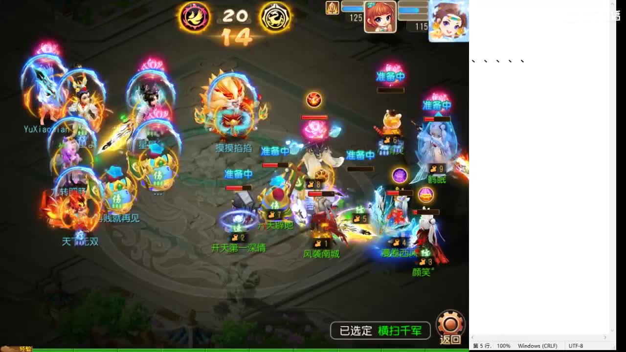 第几分析师？ 第2段