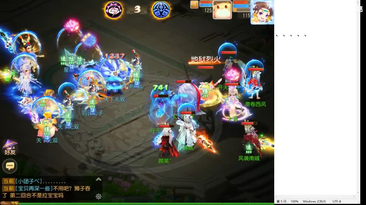 第几分析师？ 第5段