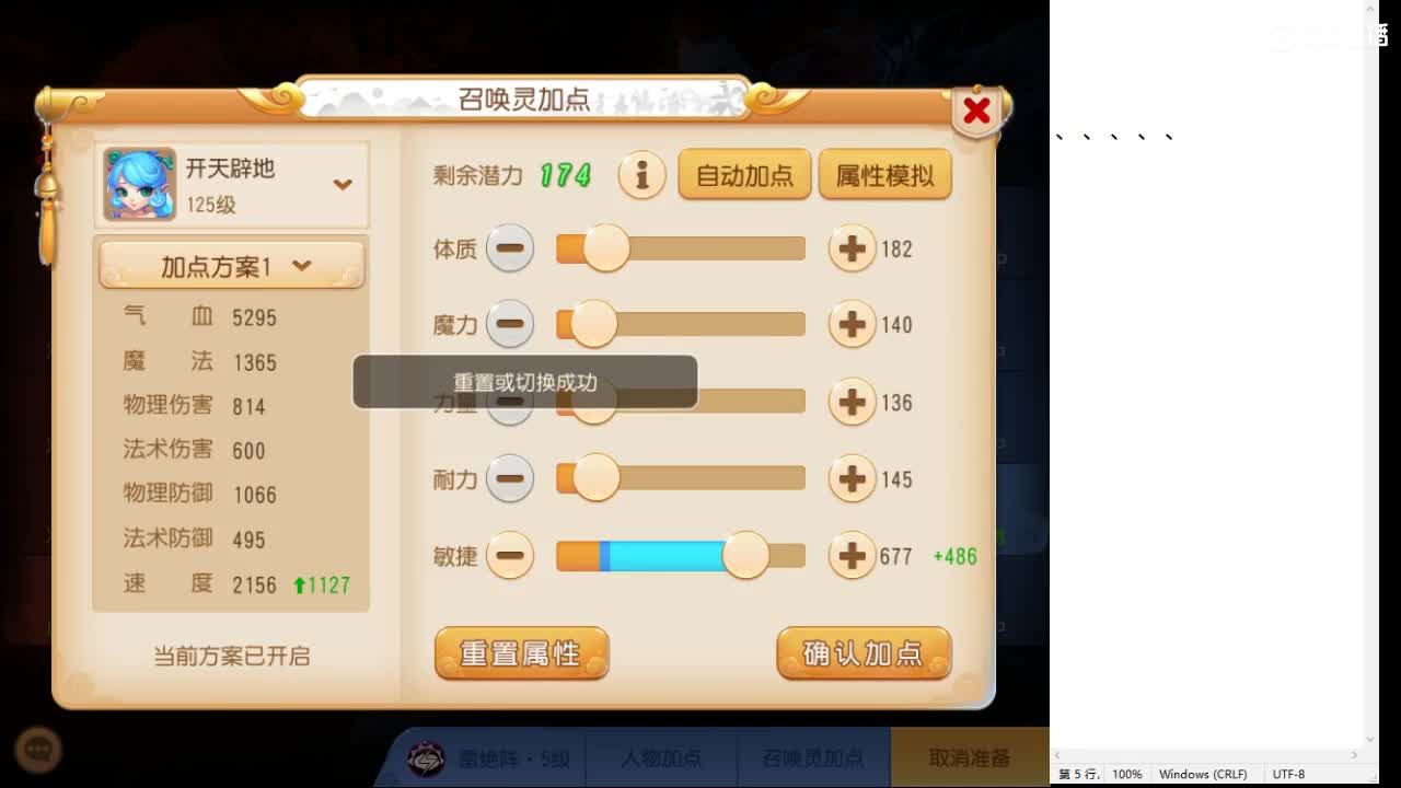 第几分析师？ 第6段