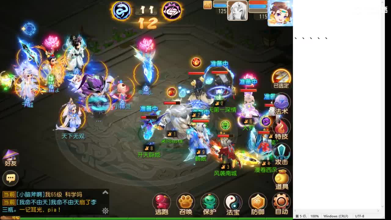 第几分析师？ 第7段