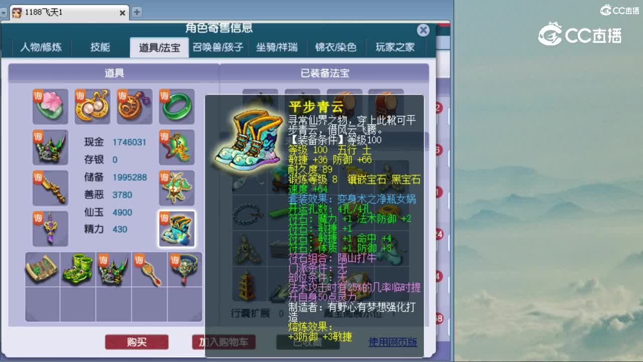 129花生