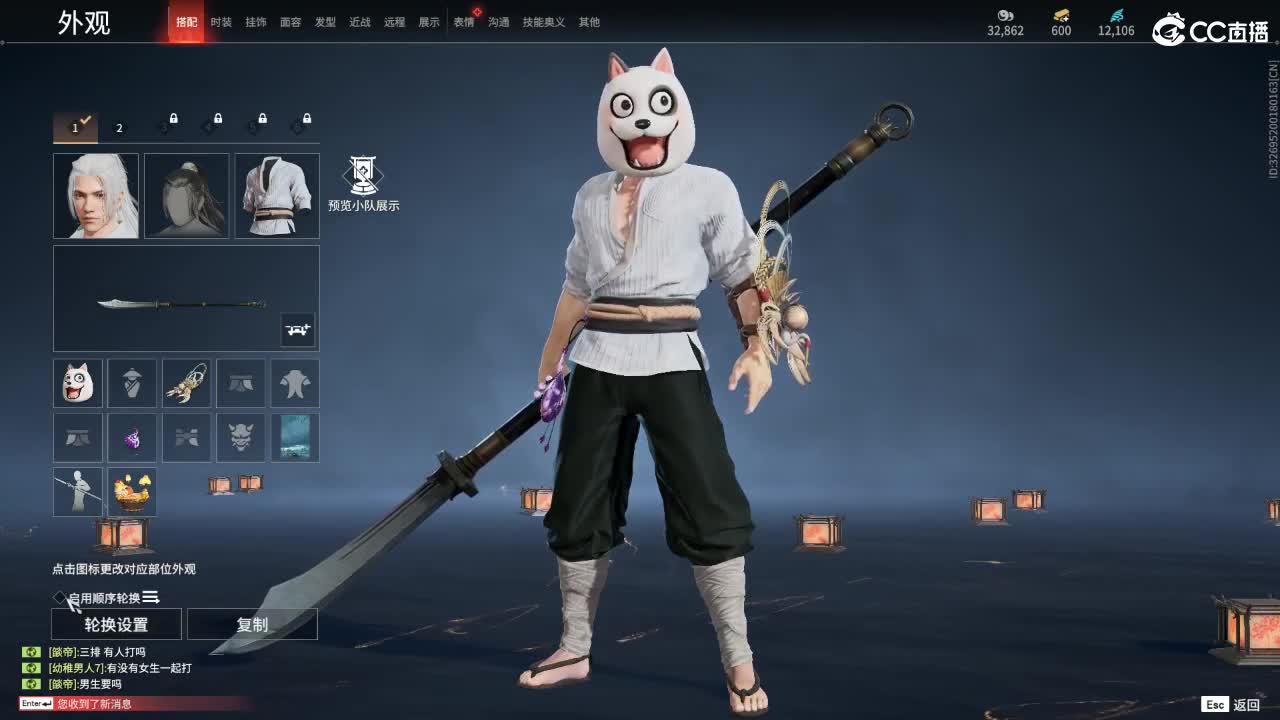 扶我起来 我还能播 第3段