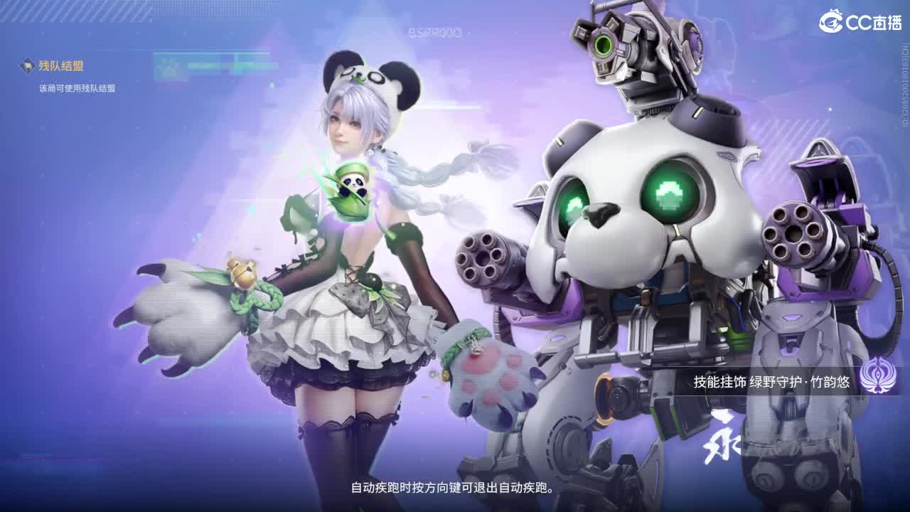 扶我起来 我还能播 第4段