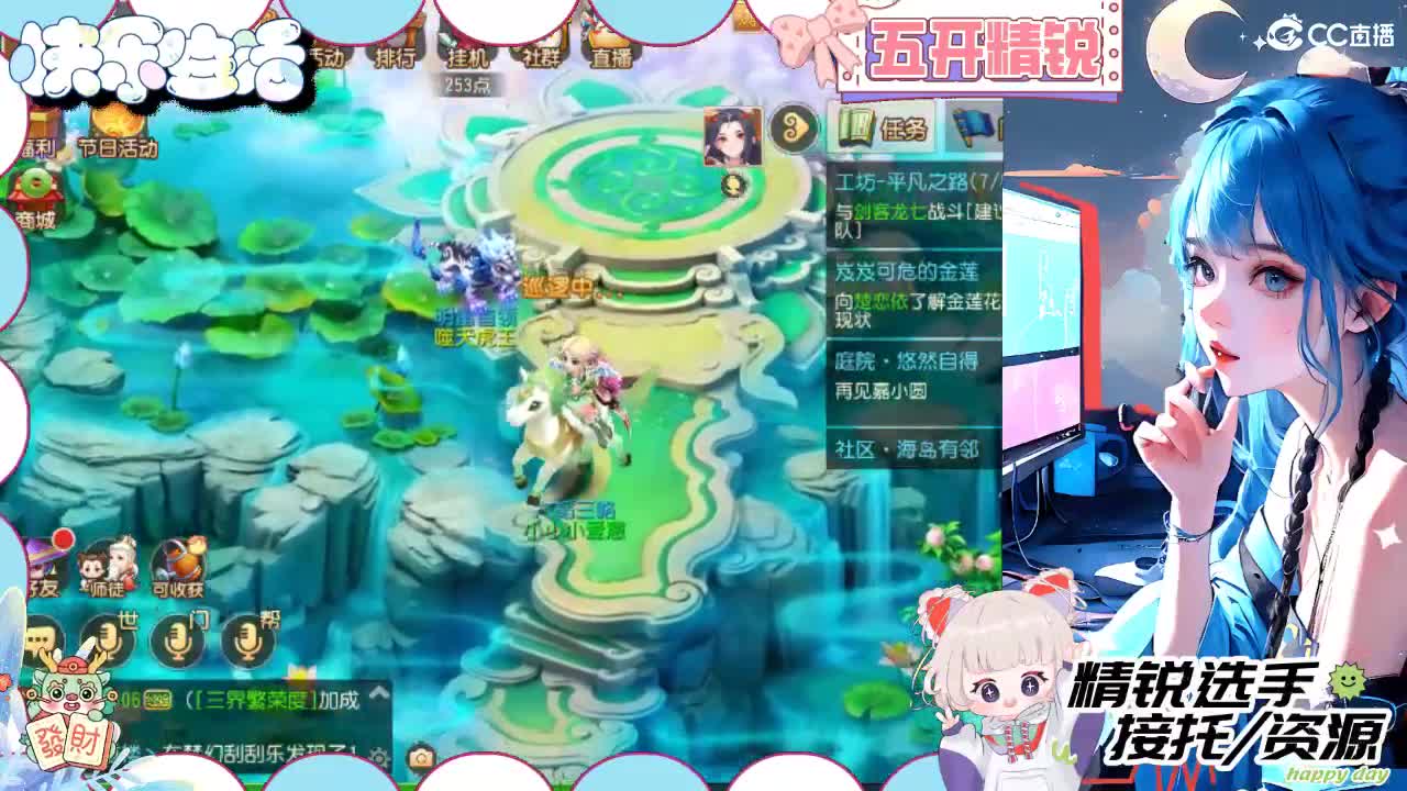 留守笨崽儿 第8段