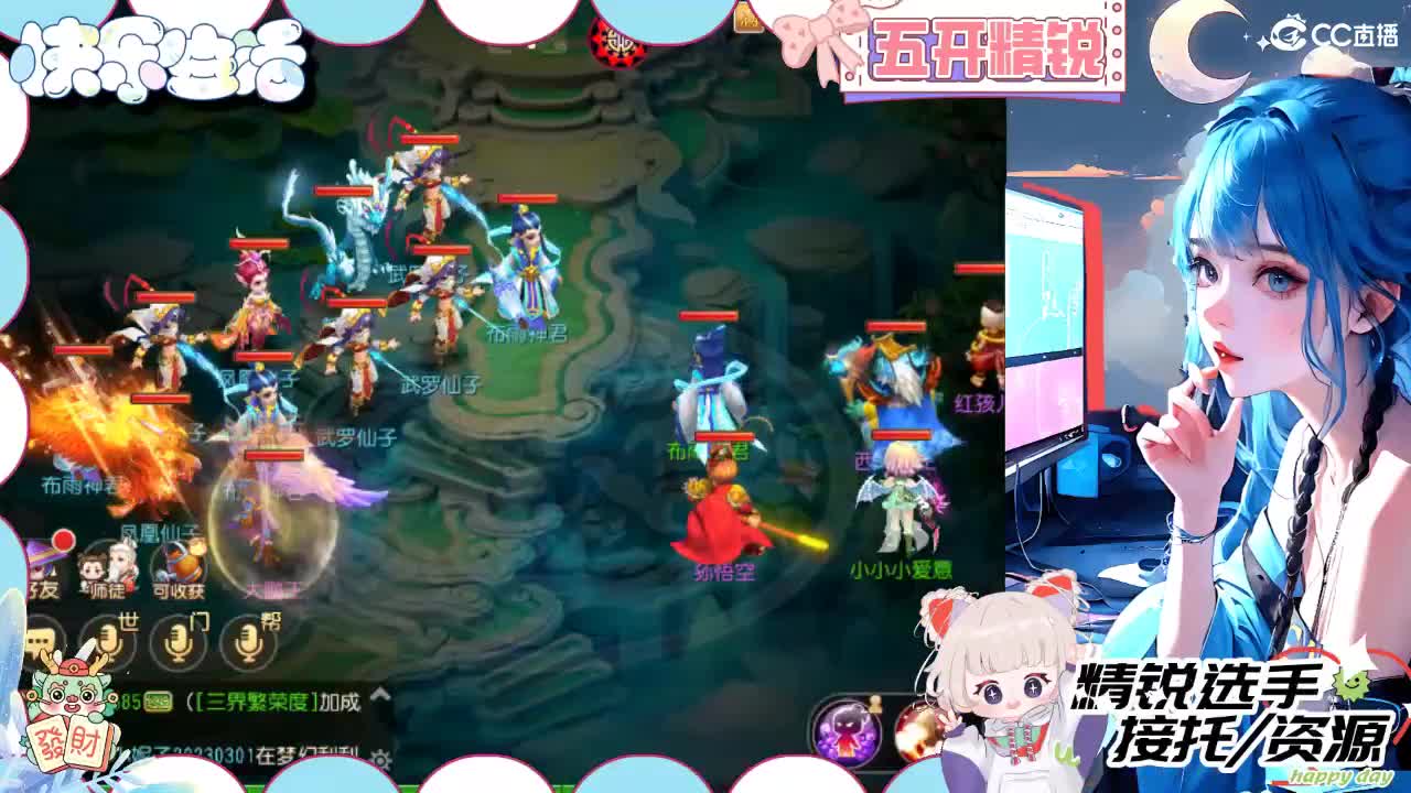 留守笨崽儿 第10段