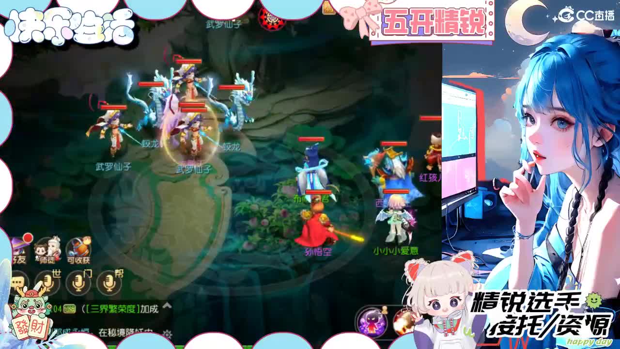 留守笨崽儿 第11段