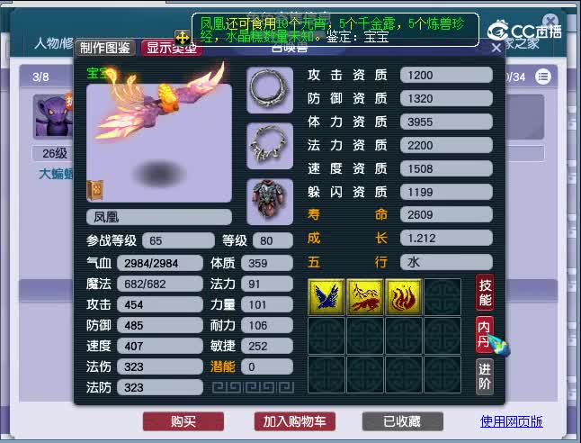 109水木清华五庄观