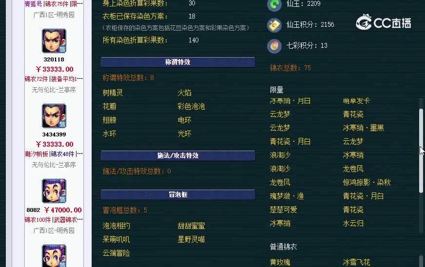 20241029_095450.....28500