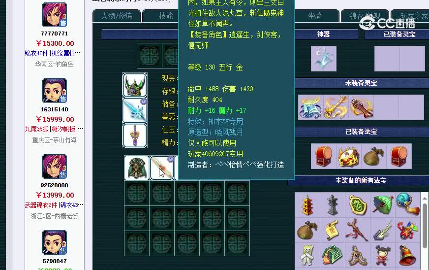20241029_111951....13000