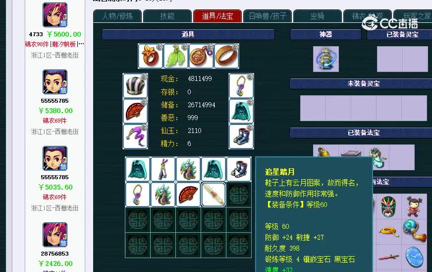 20241029_131125....2888