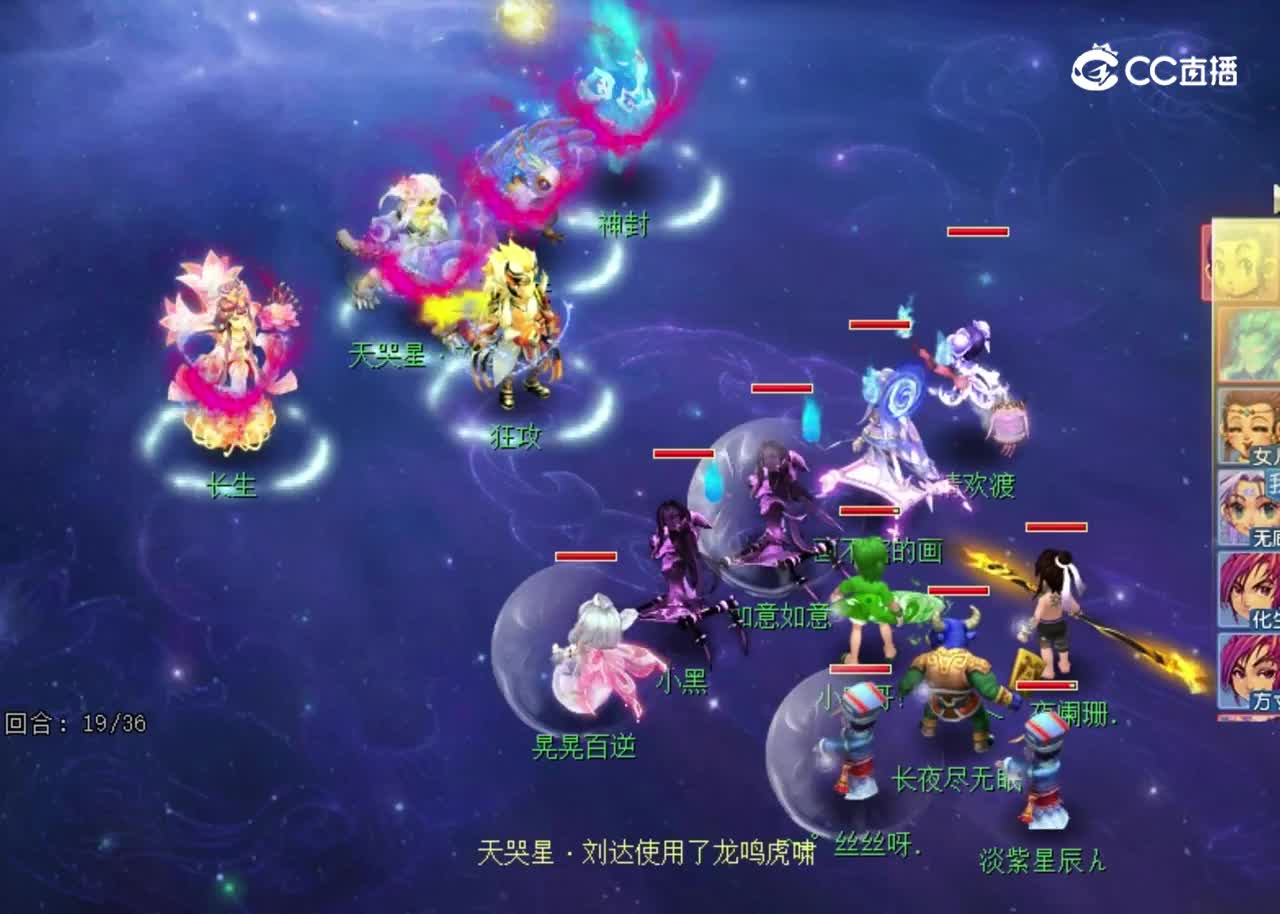 七星天哭星