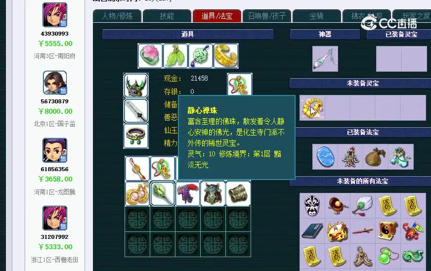 20241029_132904....6000