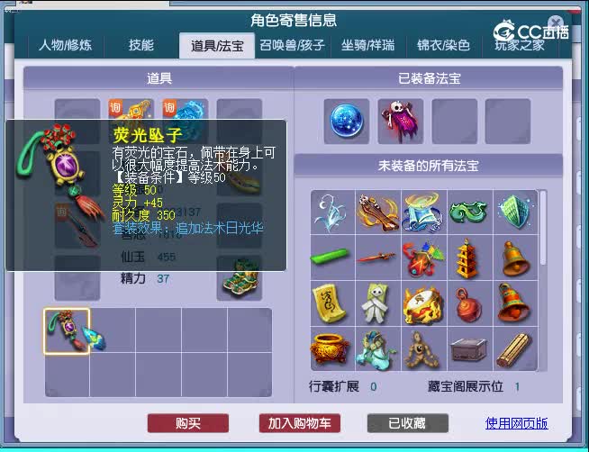 175茶山竹海神木林
