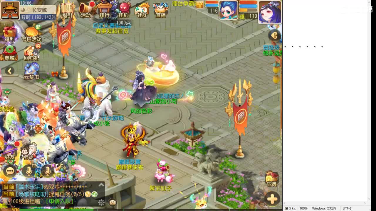 第几分析师？ 第1段