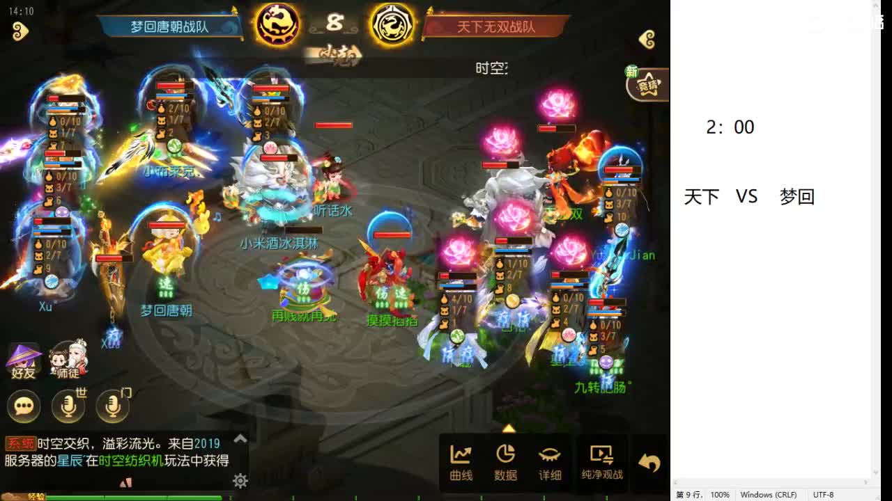 第几分析师？ 第3段