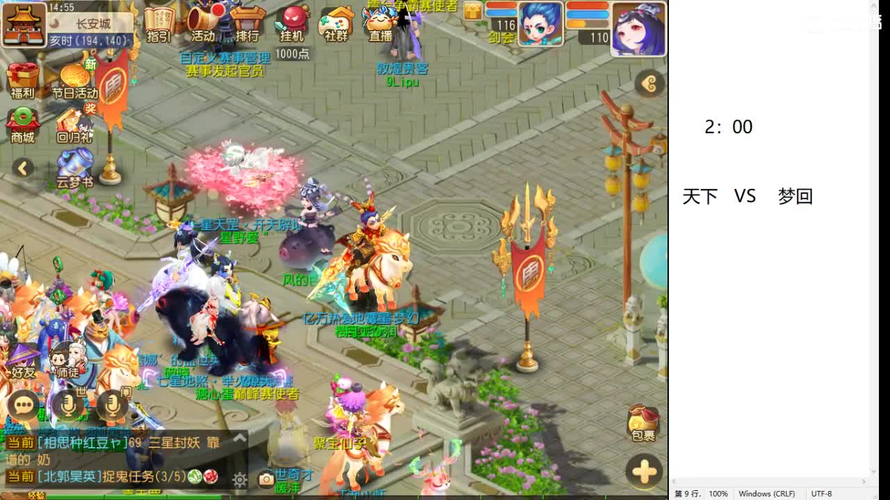 第几分析师？ 第4段