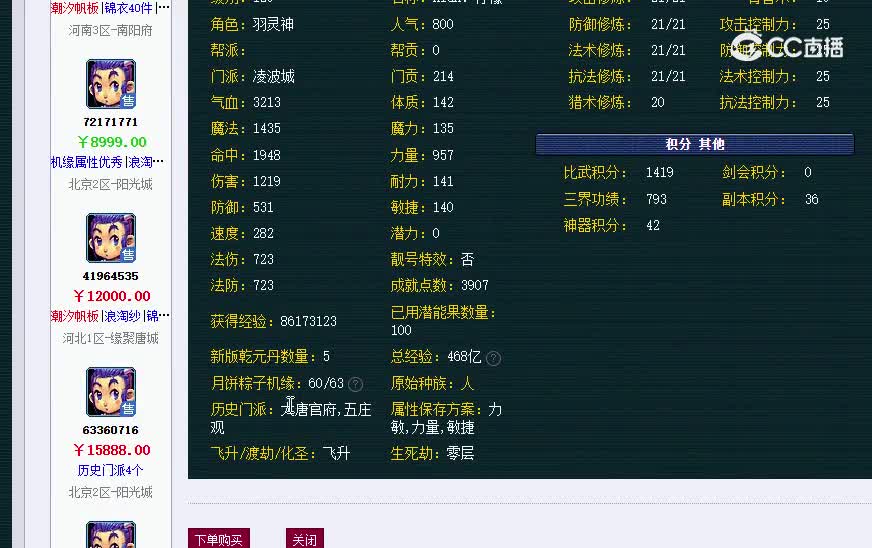 20241029_162215.....12000