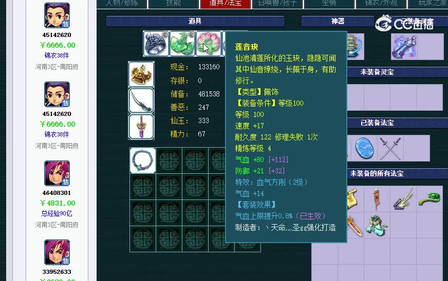 20241029_163524....3400
