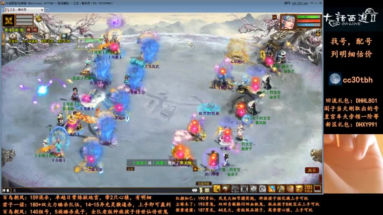 出各种单号组号 第4段