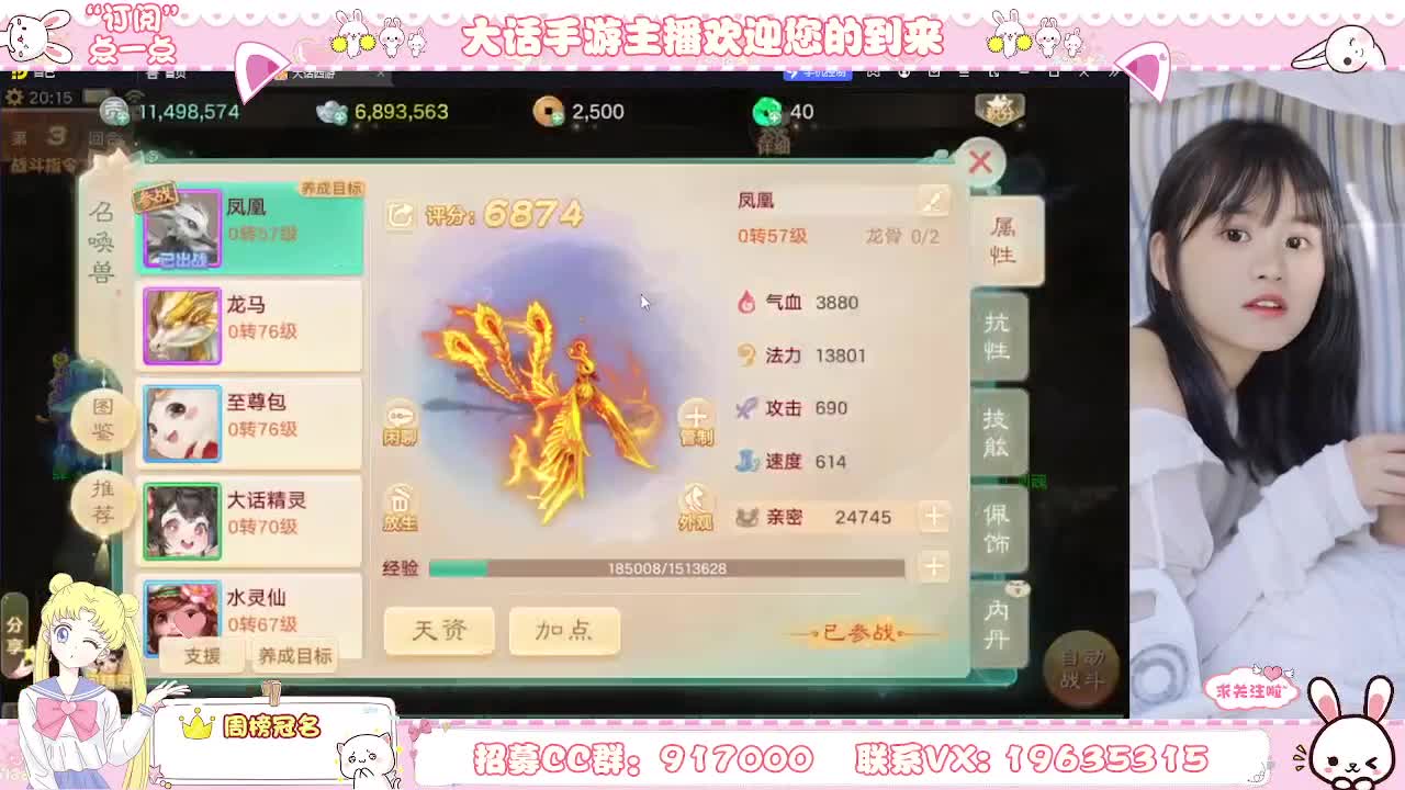 开心游戏 第1段