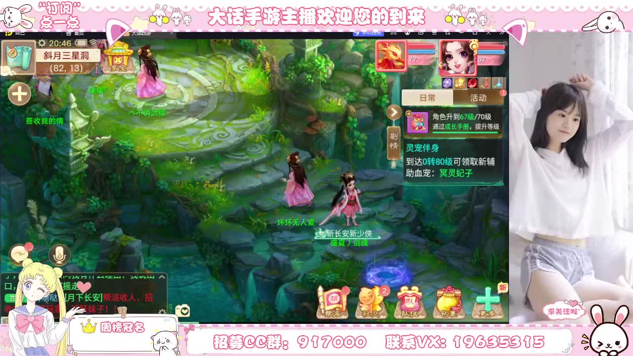 开心游戏 第2段