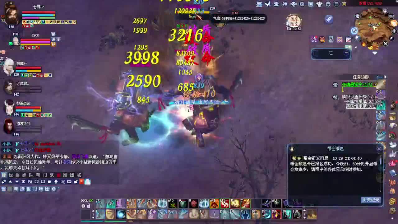 接各种资源！专业看号估价 第1段