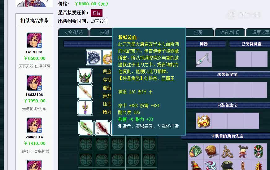 20241029_221109....5500