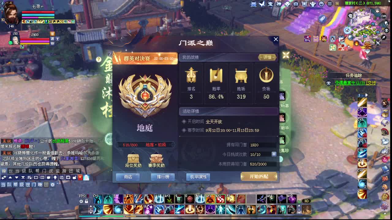 接各种资源！专业看号估价 第2段