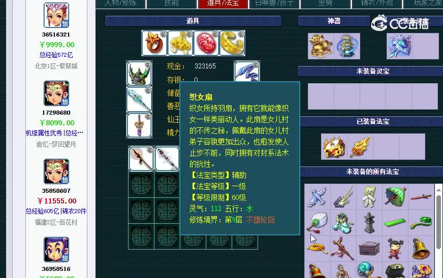 20241029_233257....7888