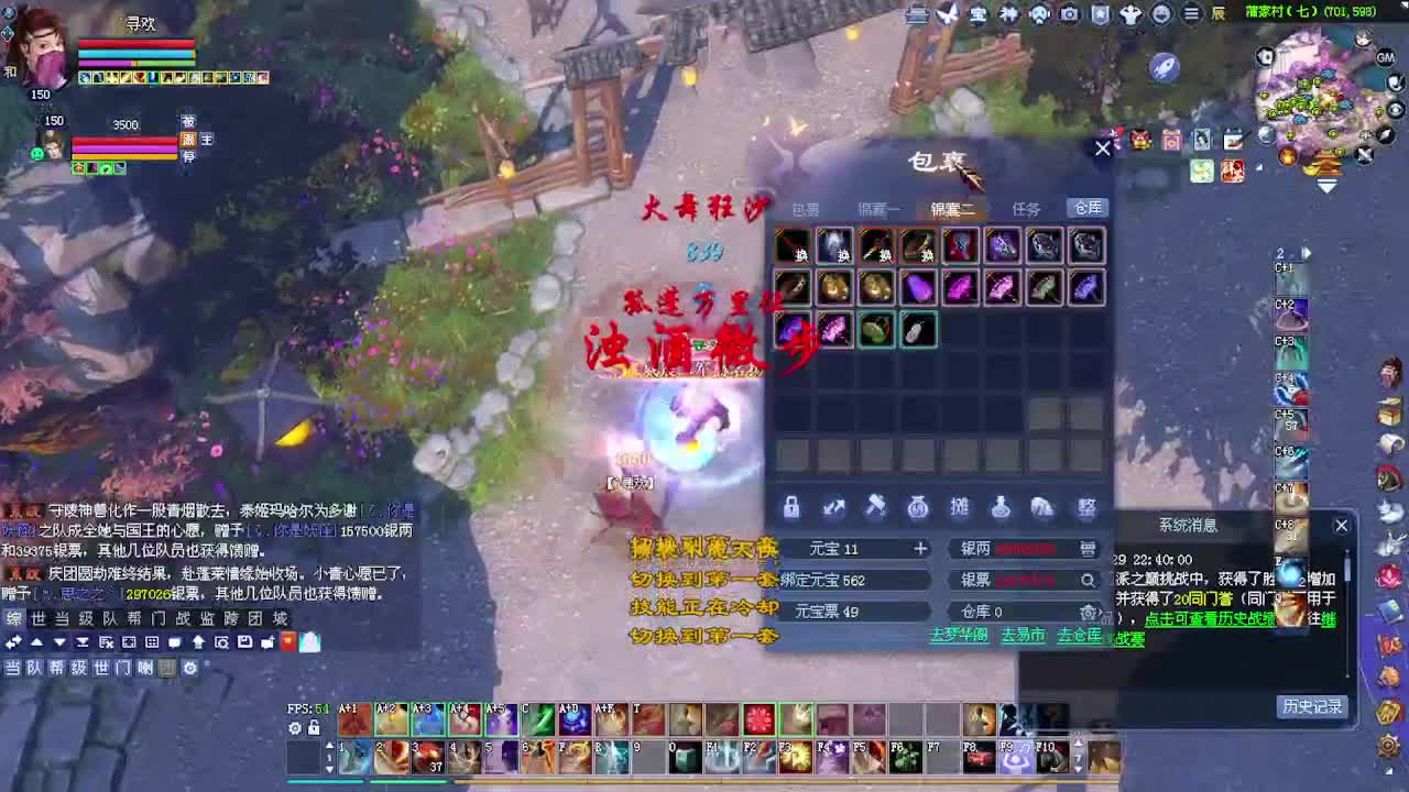 接各种资源！专业看号估价 第3段