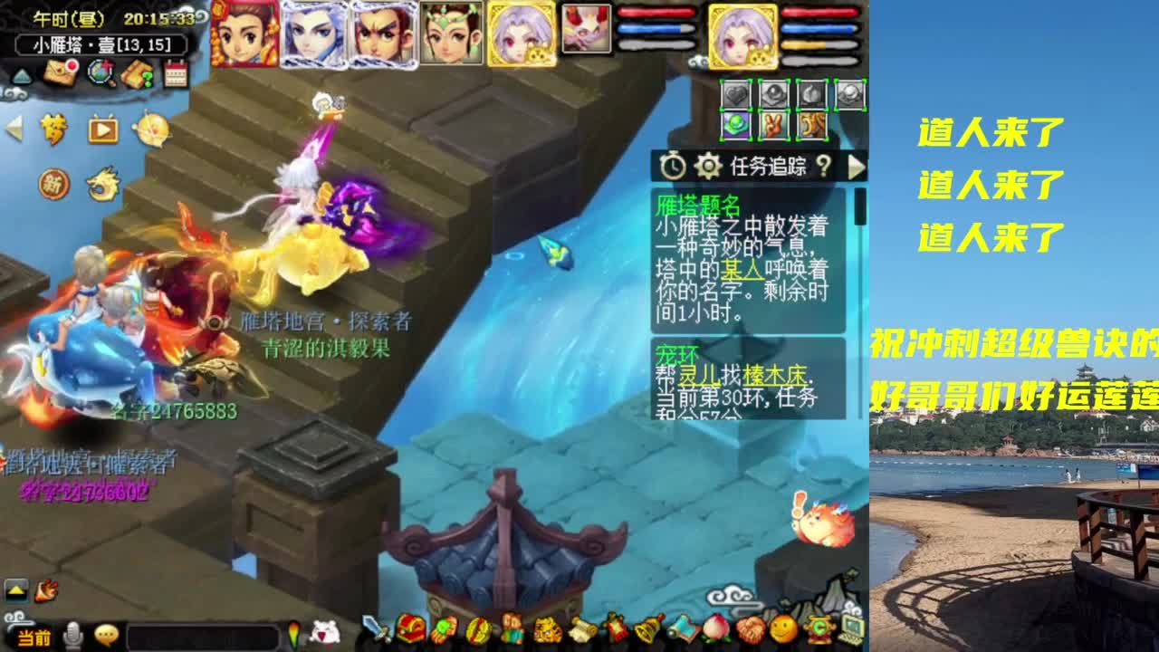 无剧本真实梦幻日常发电 第6段
