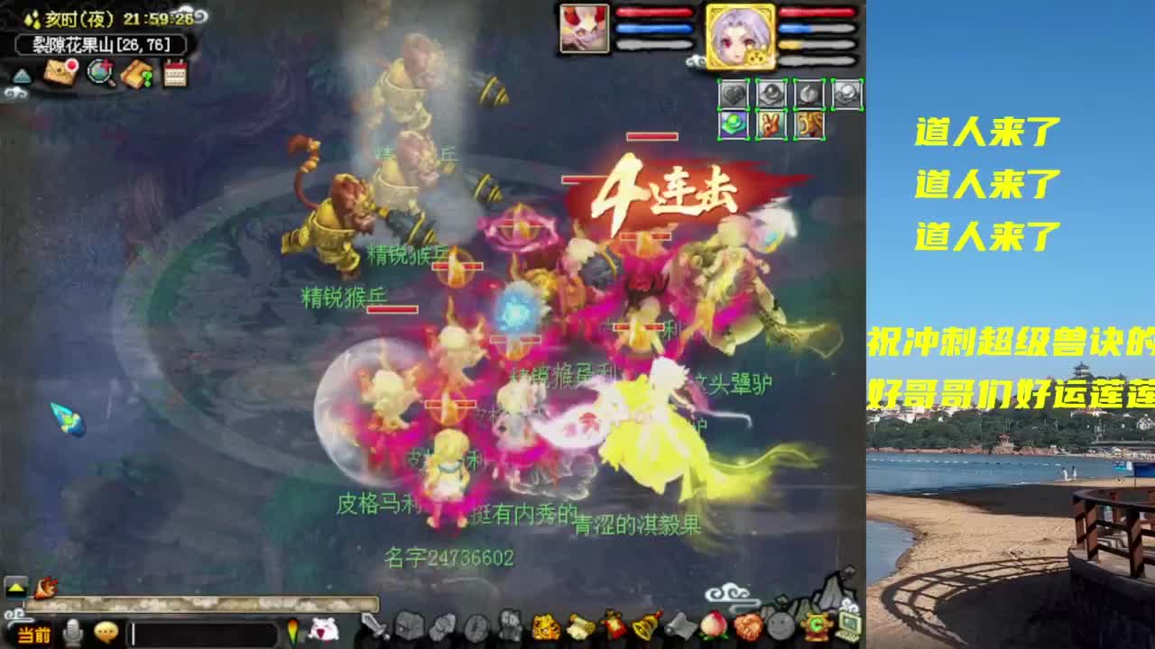 无剧本真实梦幻日常发电 第9段