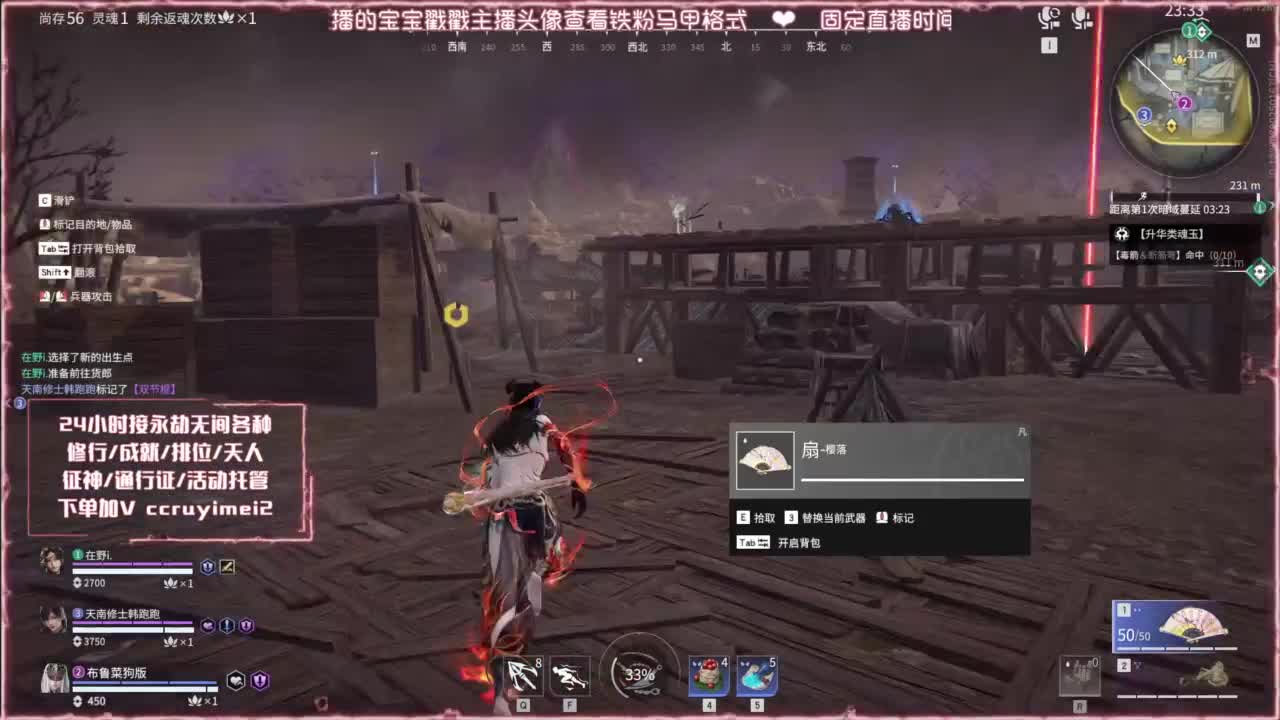 测试一下网速 1号直播 第2段